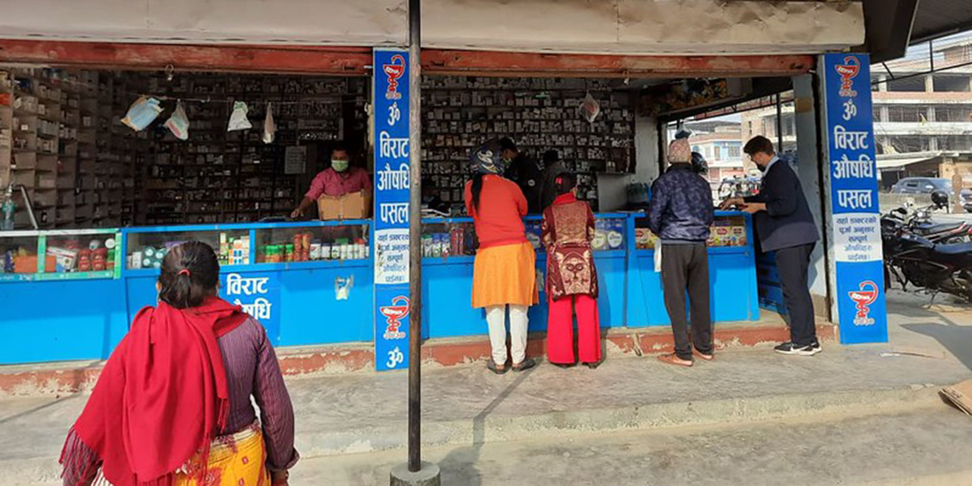 A pharmacy in Nepal