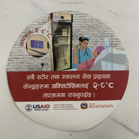 IEC Oxytocin Storage Sticker